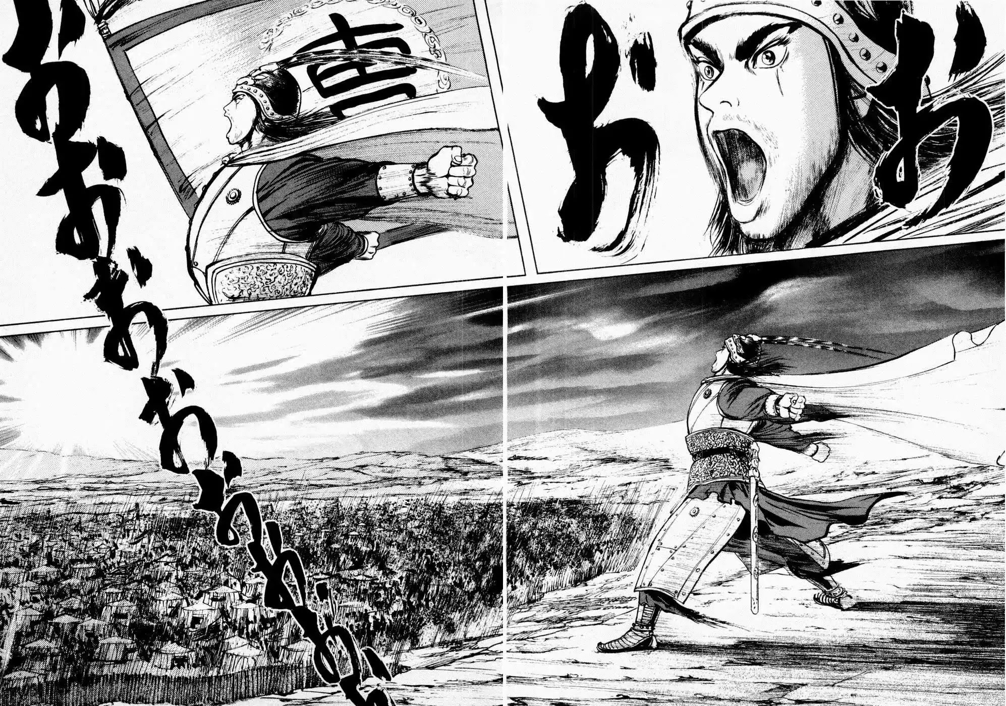 Souten Kouro Chapter 58 page 15 - Chapter 58 : Souten Kouro 058 The Rival Chiefs Stand -