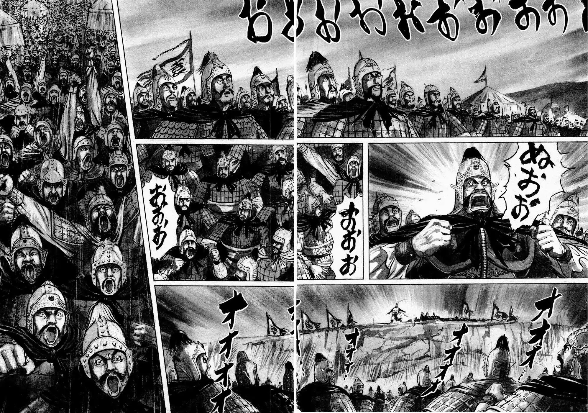 Souten Kouro Chapter 58 page 16 - Chapter 58 : Souten Kouro 058 The Rival Chiefs Stand -