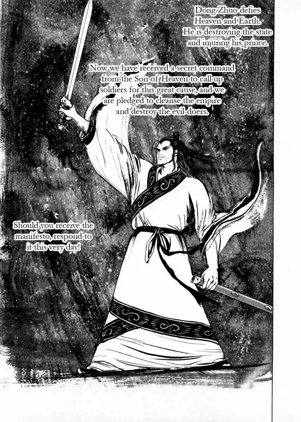 Souten Kouro Chapter 58 page 7 - Chapter 58 : Souten Kouro 058 The Rival Chiefs Stand -