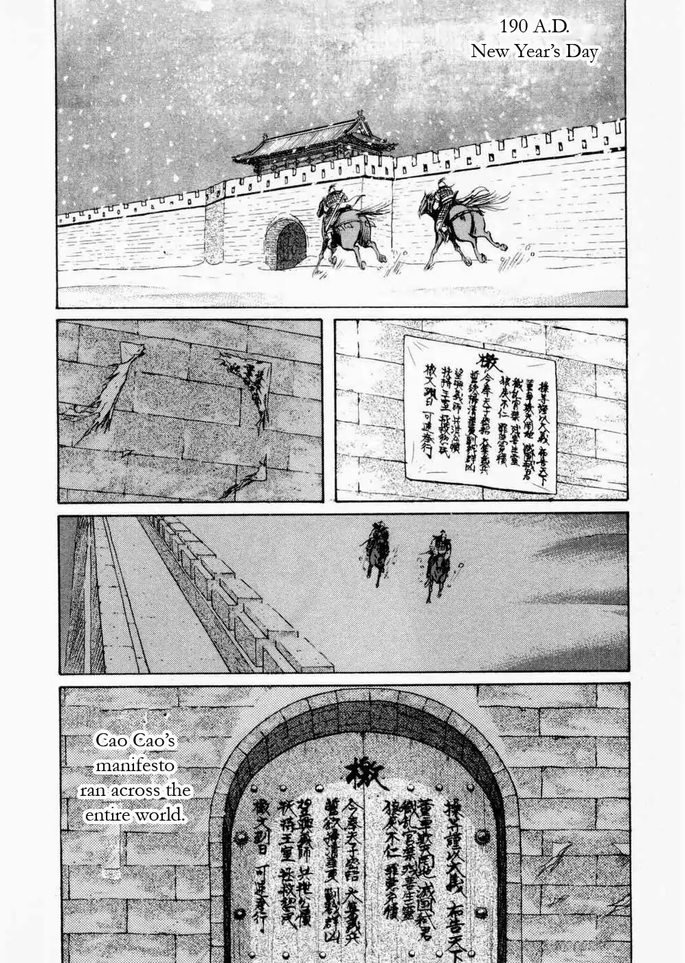 Souten Kouro Chapter 58 page 8 - Chapter 58 : Souten Kouro 058 The Rival Chiefs Stand -