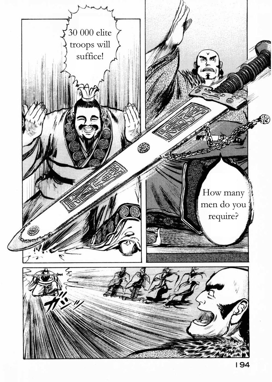 Souten Kouro Chapter 59 page 10 - Chapter 59 : Xu Rong Arrives