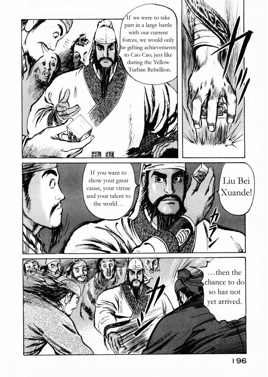 Souten Kouro Chapter 59 page 12 - Chapter 59 : Xu Rong Arrives