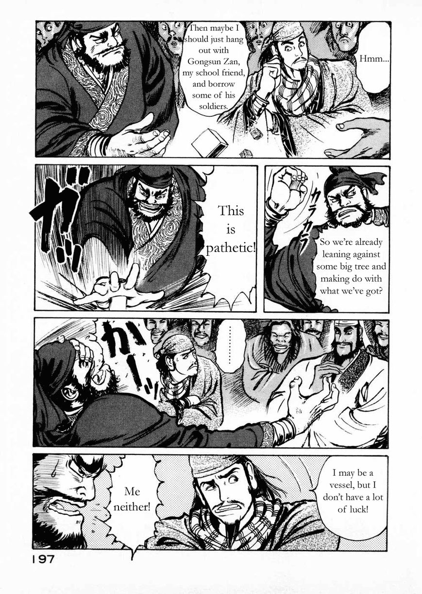 Souten Kouro Chapter 59 page 13 - Chapter 59 : Xu Rong Arrives