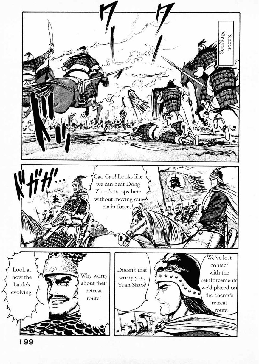 Souten Kouro Chapter 59 page 15 - Chapter 59 : Xu Rong Arrives