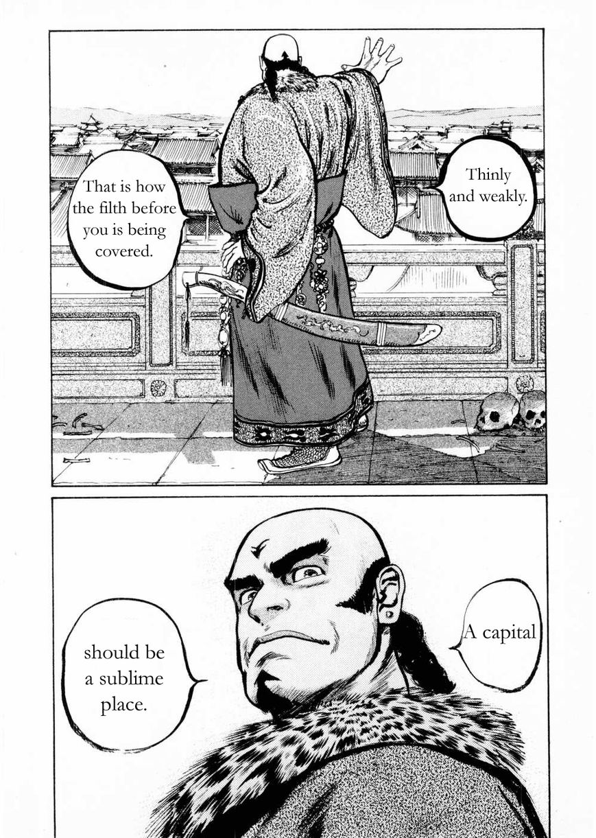Souten Kouro Chapter 59 page 2 - Chapter 59 : Xu Rong Arrives