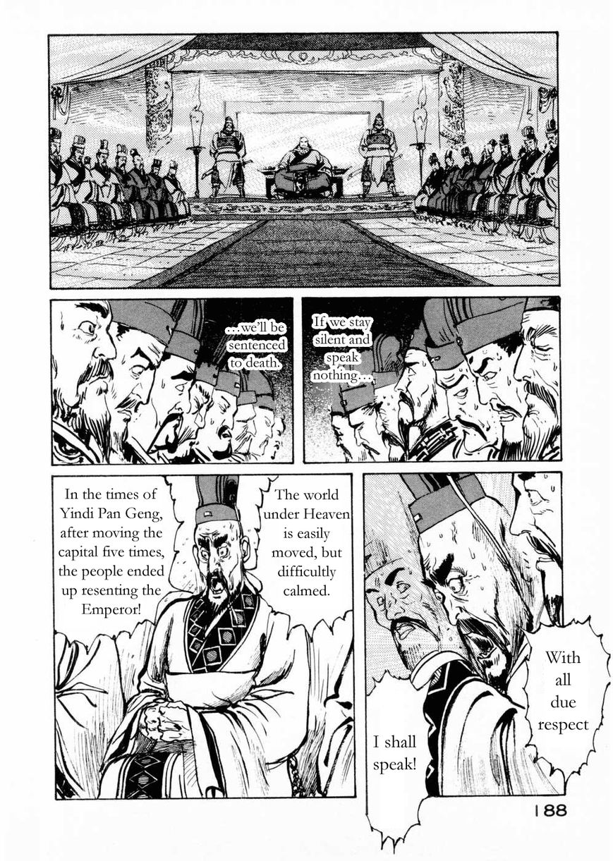 Souten Kouro Chapter 59 page 4 - Chapter 59 : Xu Rong Arrives