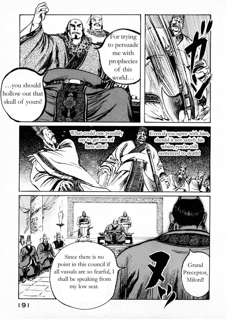Souten Kouro Chapter 59 page 7 - Chapter 59 : Xu Rong Arrives