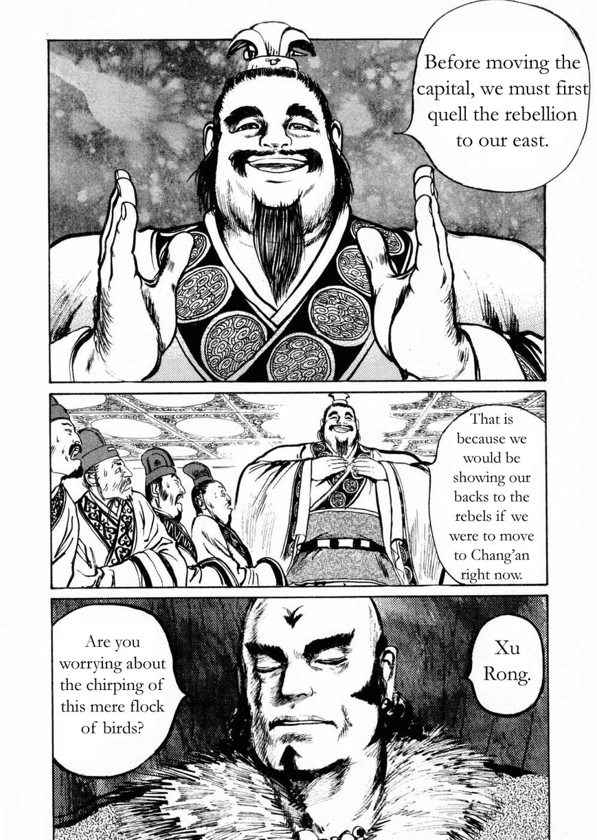 Souten Kouro Chapter 59 page 8 - Chapter 59 : Xu Rong Arrives