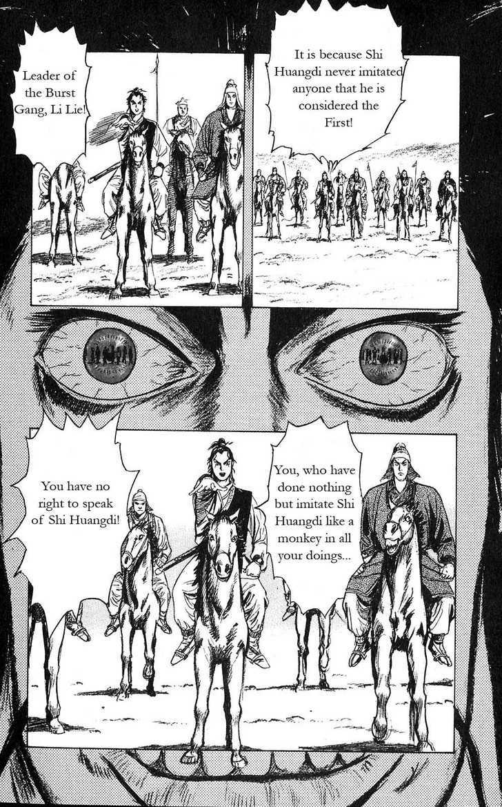 Souten Kouro Chapter 6 page 11 - Chapter 6 : Horseback Dialogue