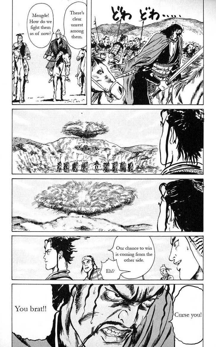 Souten Kouro Chapter 6 page 13 - Chapter 6 : Horseback Dialogue