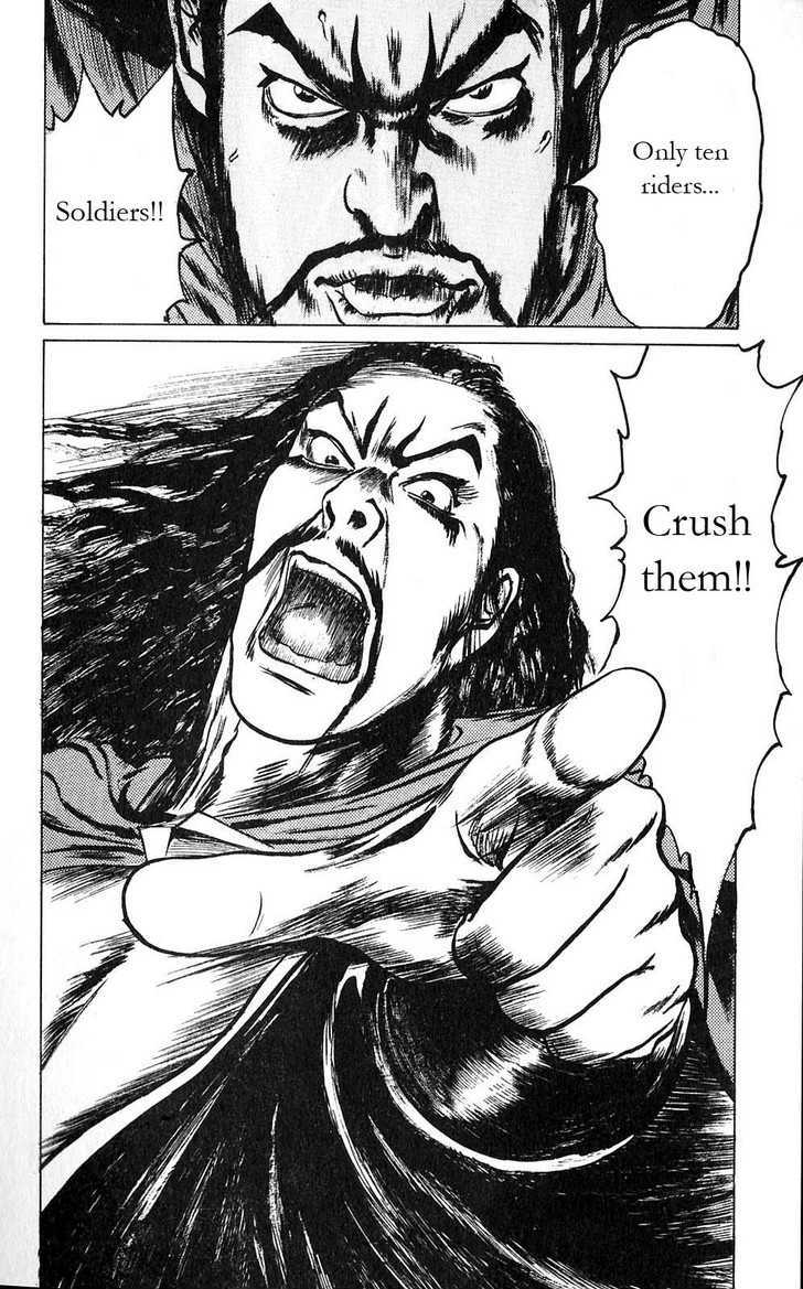 Souten Kouro Chapter 6 page 14 - Chapter 6 : Horseback Dialogue