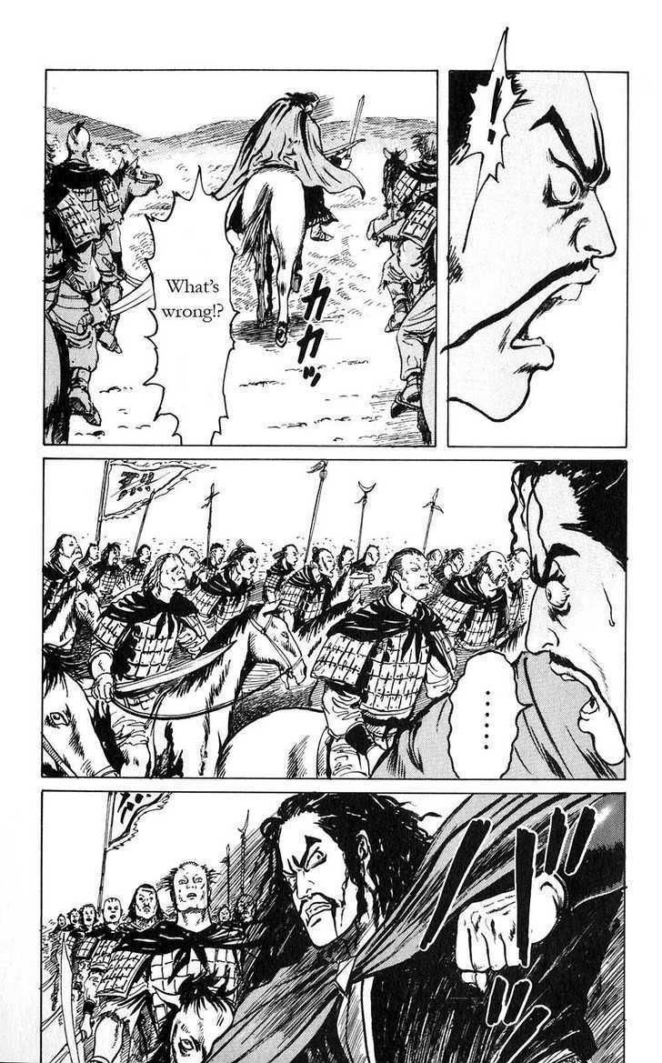 Souten Kouro Chapter 6 page 15 - Chapter 6 : Horseback Dialogue