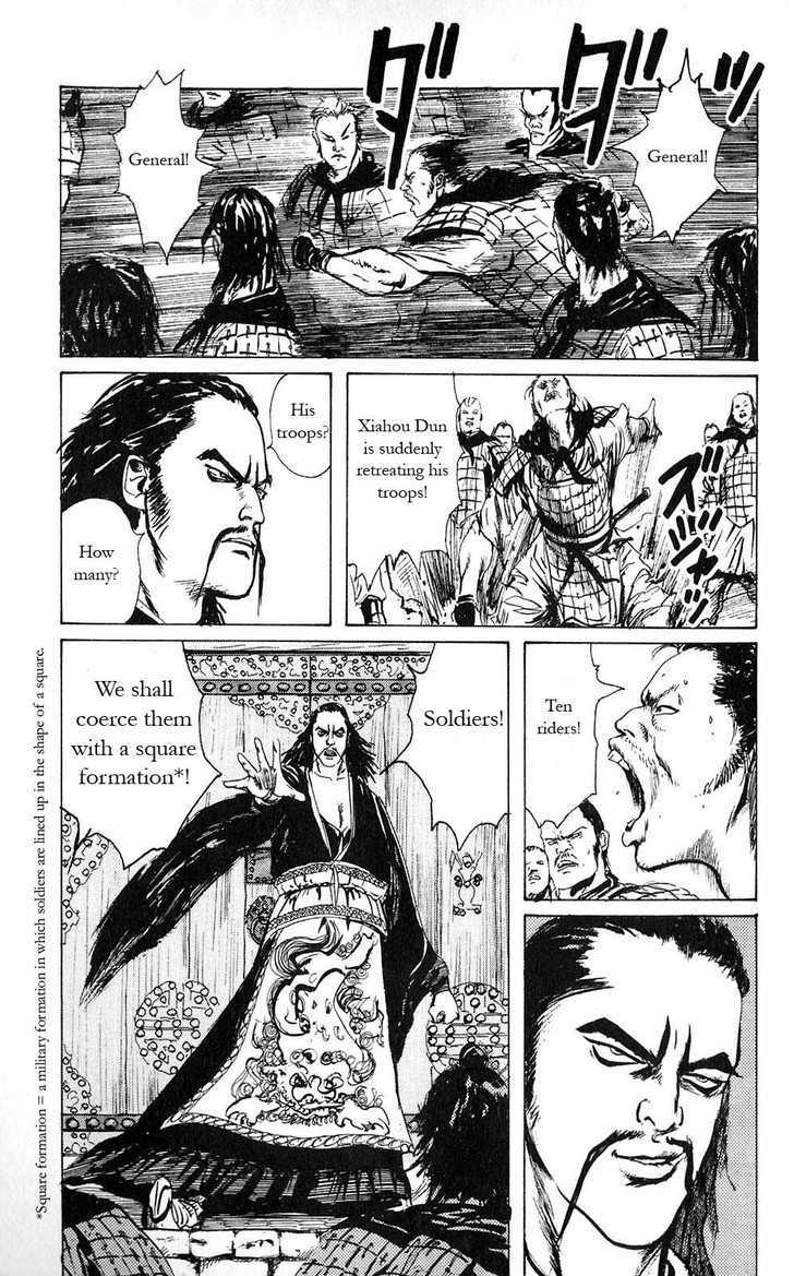 Souten Kouro Chapter 6 page 3 - Chapter 6 : Horseback Dialogue