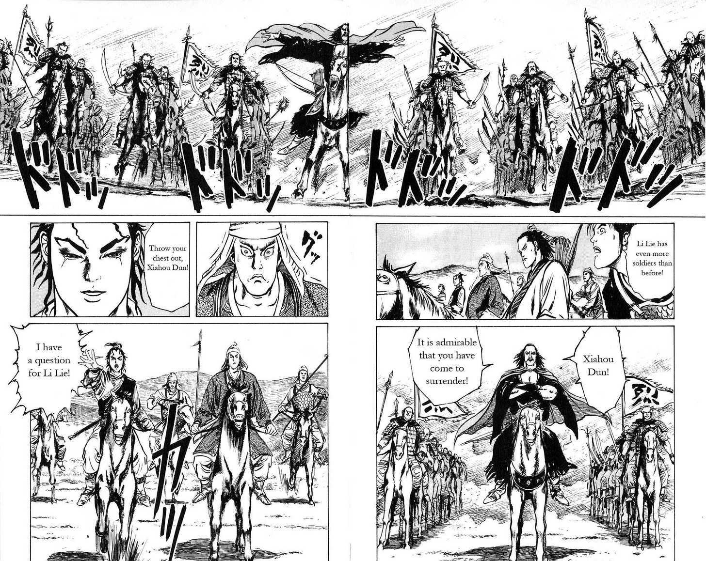 Souten Kouro Chapter 6 page 5 - Chapter 6 : Horseback Dialogue