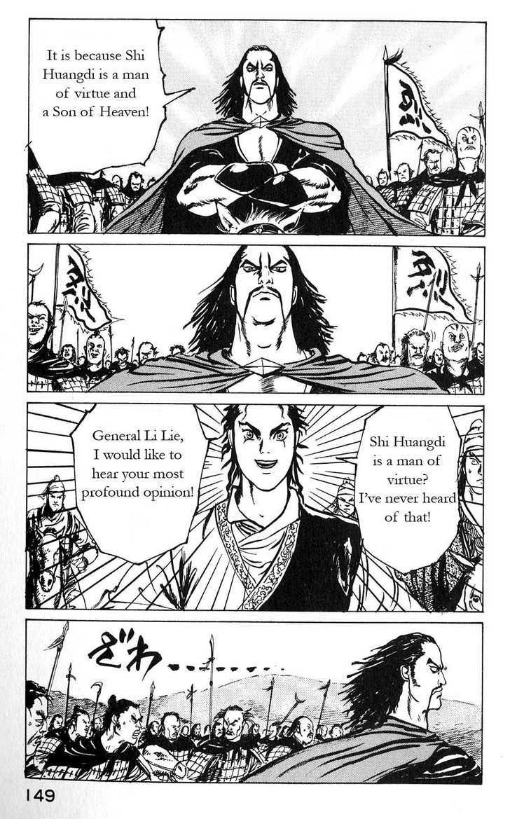 Souten Kouro Chapter 6 page 7 - Chapter 6 : Horseback Dialogue
