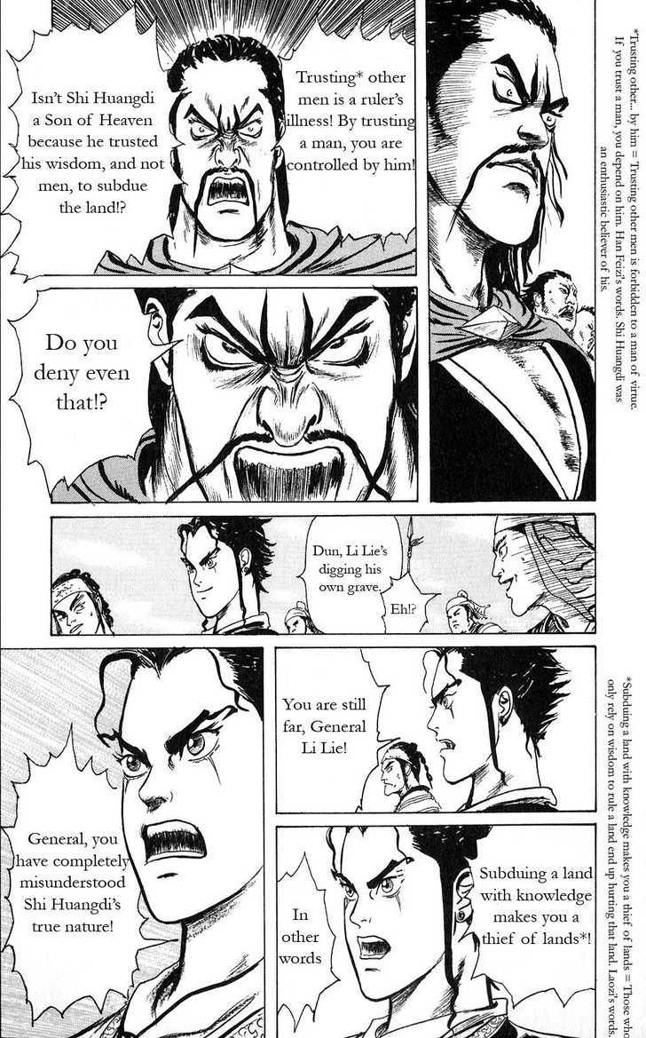 Souten Kouro Chapter 6 page 9 - Chapter 6 : Horseback Dialogue