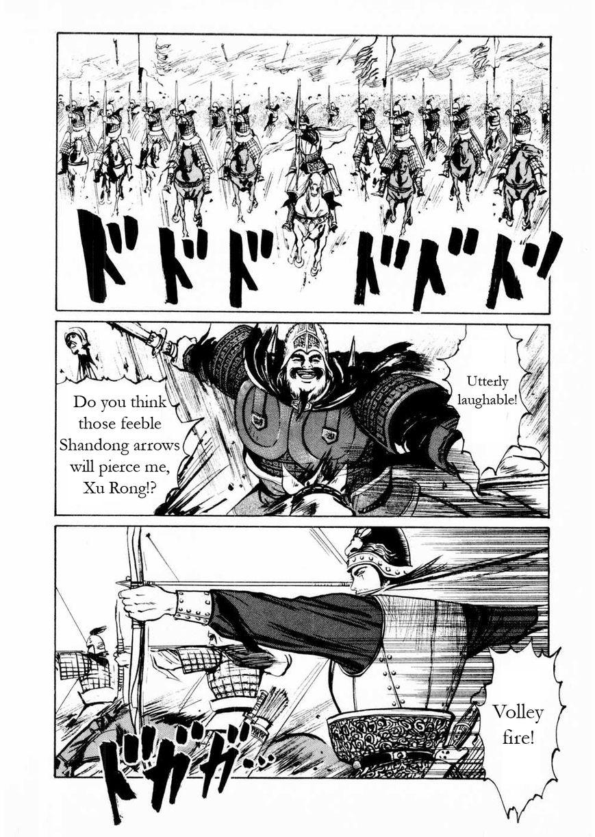 Souten Kouro Chapter 60 page 10 - Chapter 60 : How Reckless of You, Cao Cao!