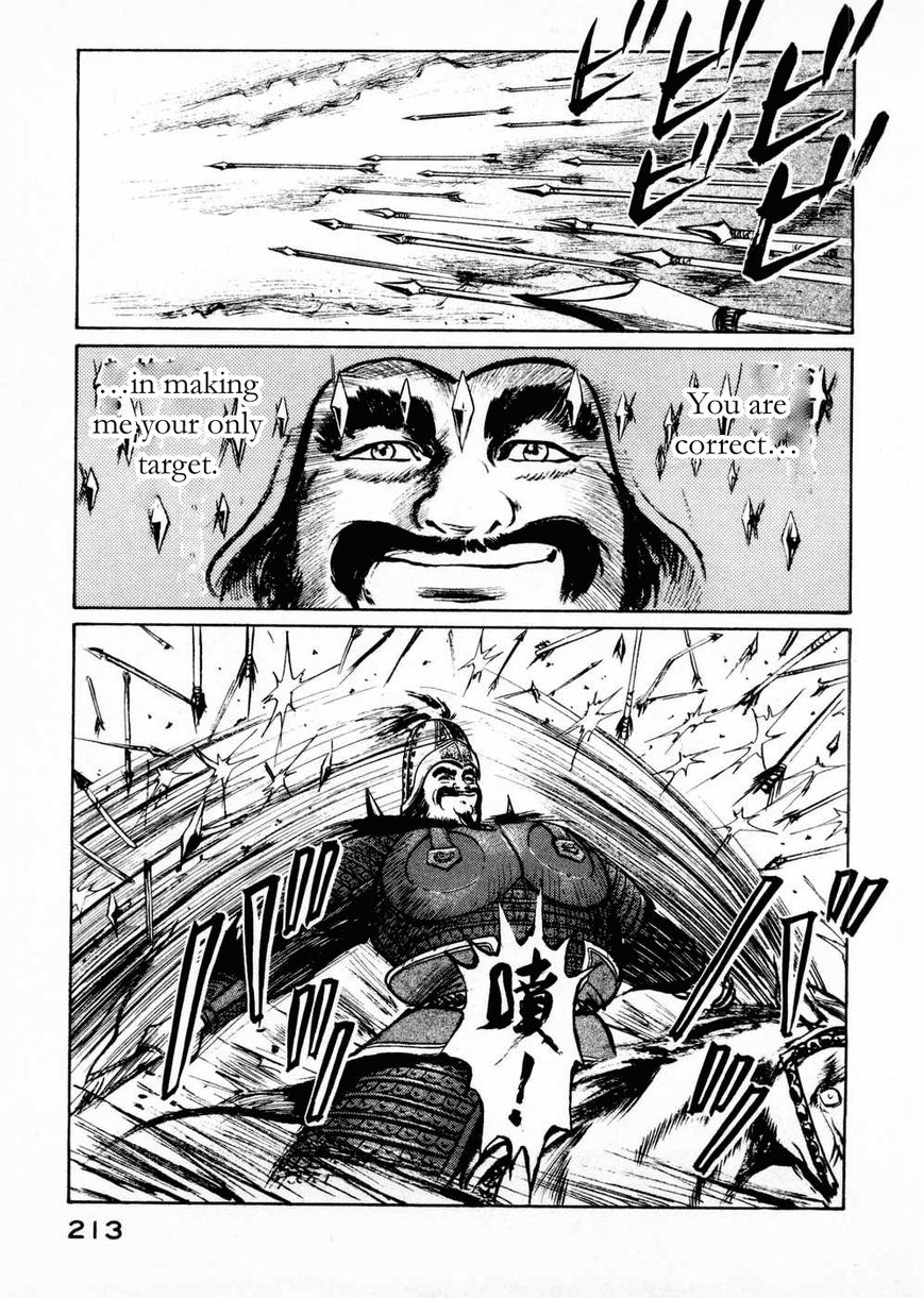Souten Kouro Chapter 60 page 11 - Chapter 60 : How Reckless of You, Cao Cao!
