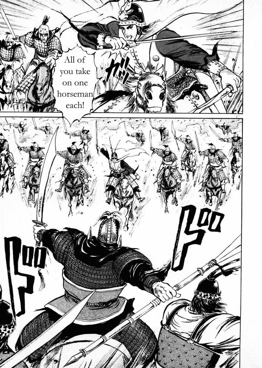 Souten Kouro Chapter 60 page 13 - Chapter 60 : How Reckless of You, Cao Cao!
