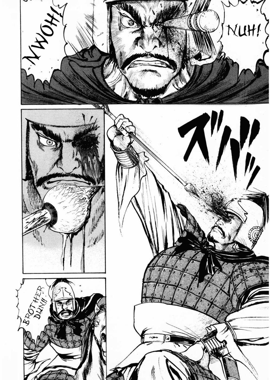 Souten Kouro Chapter 60 page 16 - Chapter 60 : How Reckless of You, Cao Cao!