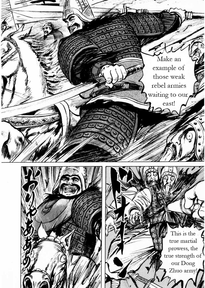 Souten Kouro Chapter 60 page 2 - Chapter 60 : How Reckless of You, Cao Cao!