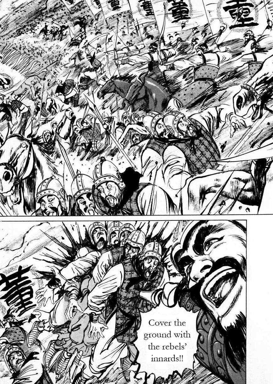 Souten Kouro Chapter 60 page 3 - Chapter 60 : How Reckless of You, Cao Cao!