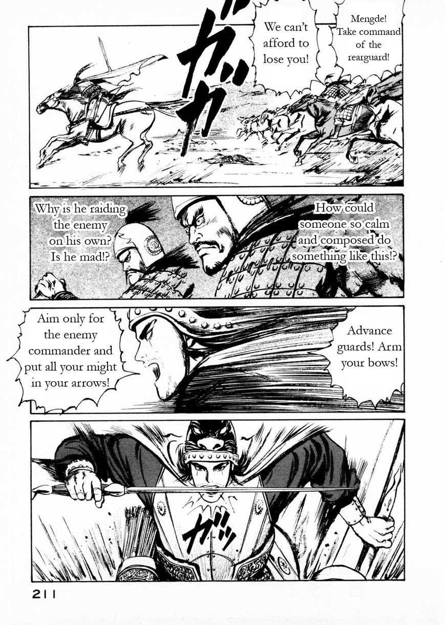 Souten Kouro Chapter 60 page 9 - Chapter 60 : How Reckless of You, Cao Cao!