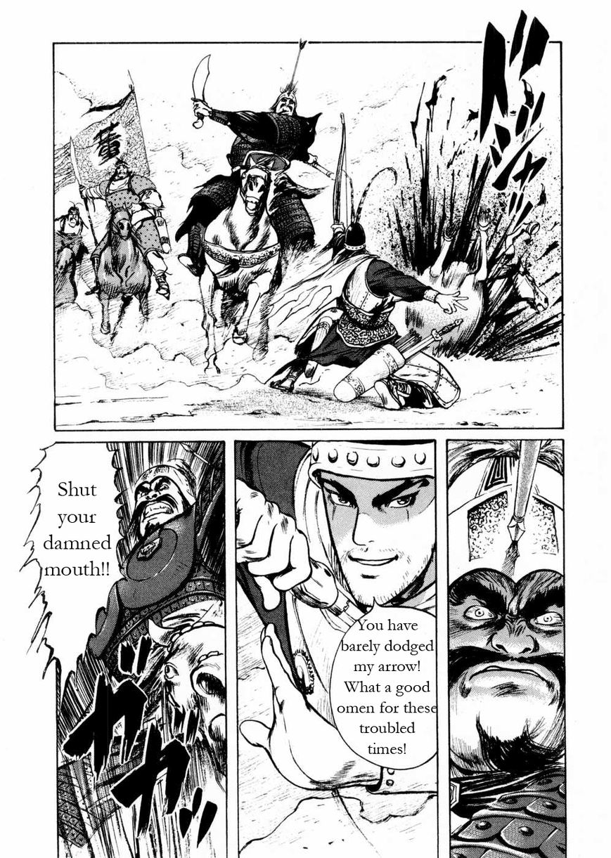 Souten Kouro Chapter 61 page 10 - Chapter 61 : No Means of Talking