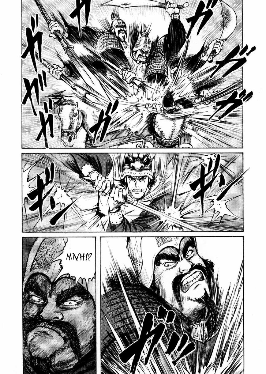 Souten Kouro Chapter 61 page 12 - Chapter 61 : No Means of Talking