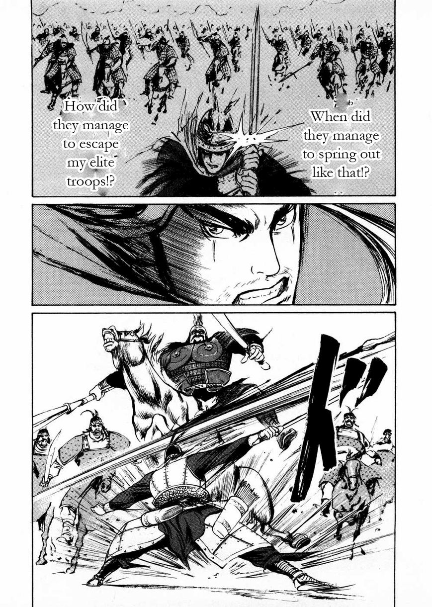 Souten Kouro Chapter 61 page 13 - Chapter 61 : No Means of Talking