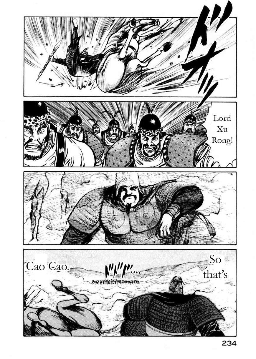 Souten Kouro Chapter 61 page 14 - Chapter 61 : No Means of Talking