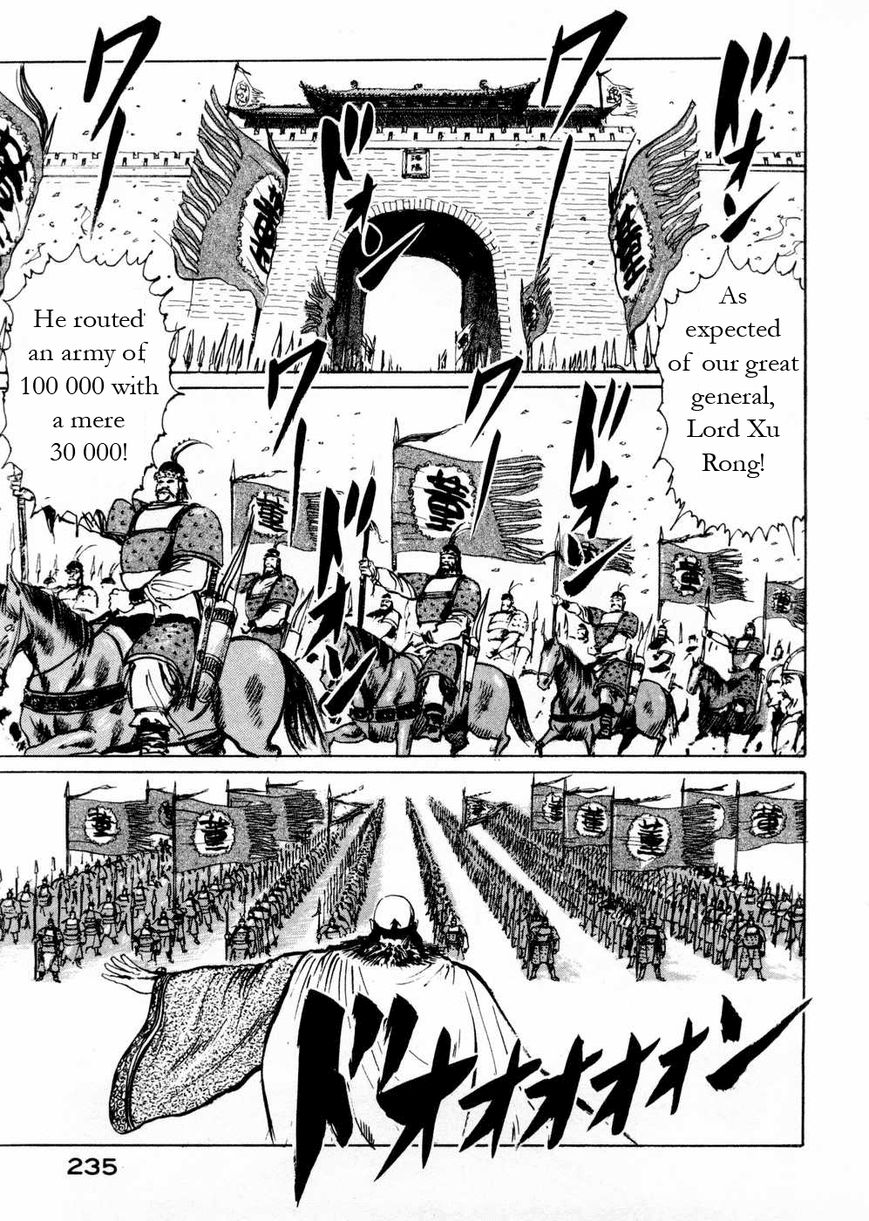 Souten Kouro Chapter 61 page 15 - Chapter 61 : No Means of Talking