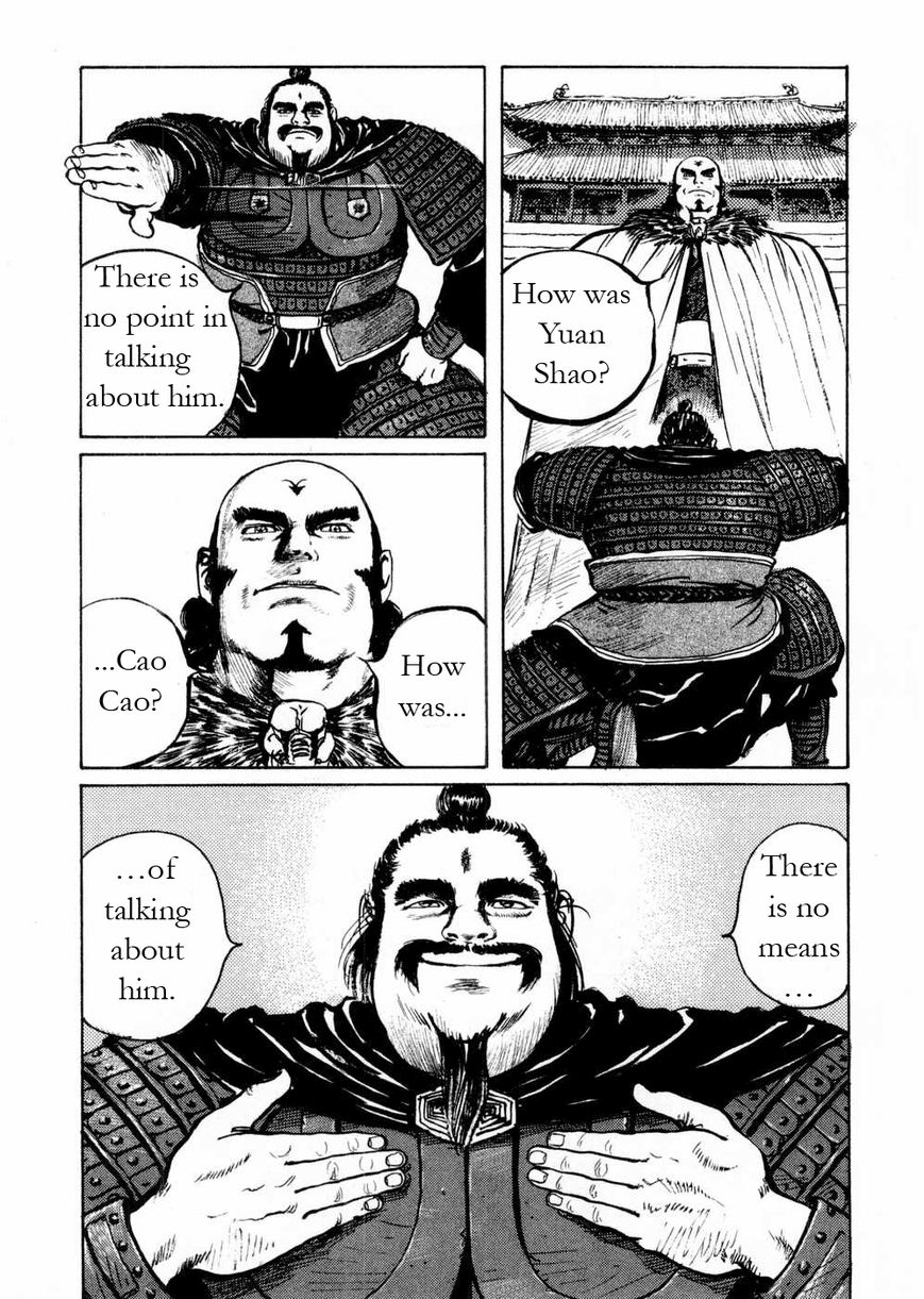 Souten Kouro Chapter 61 page 16 - Chapter 61 : No Means of Talking