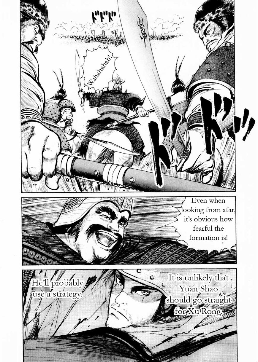 Souten Kouro Chapter 61 page 2 - Chapter 61 : No Means of Talking