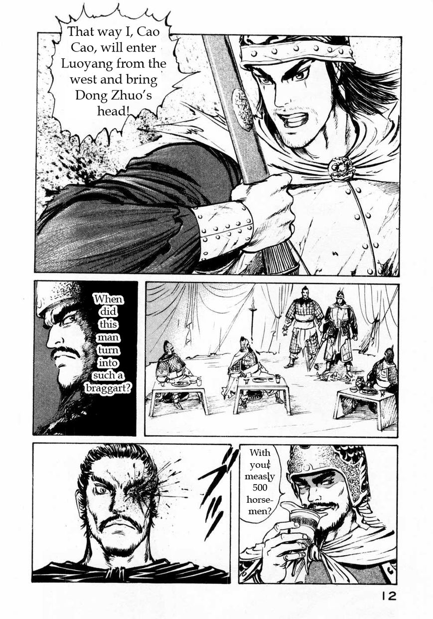 Souten Kouro Chapter 62 page 10 - Chapter 62 : In Suanzao