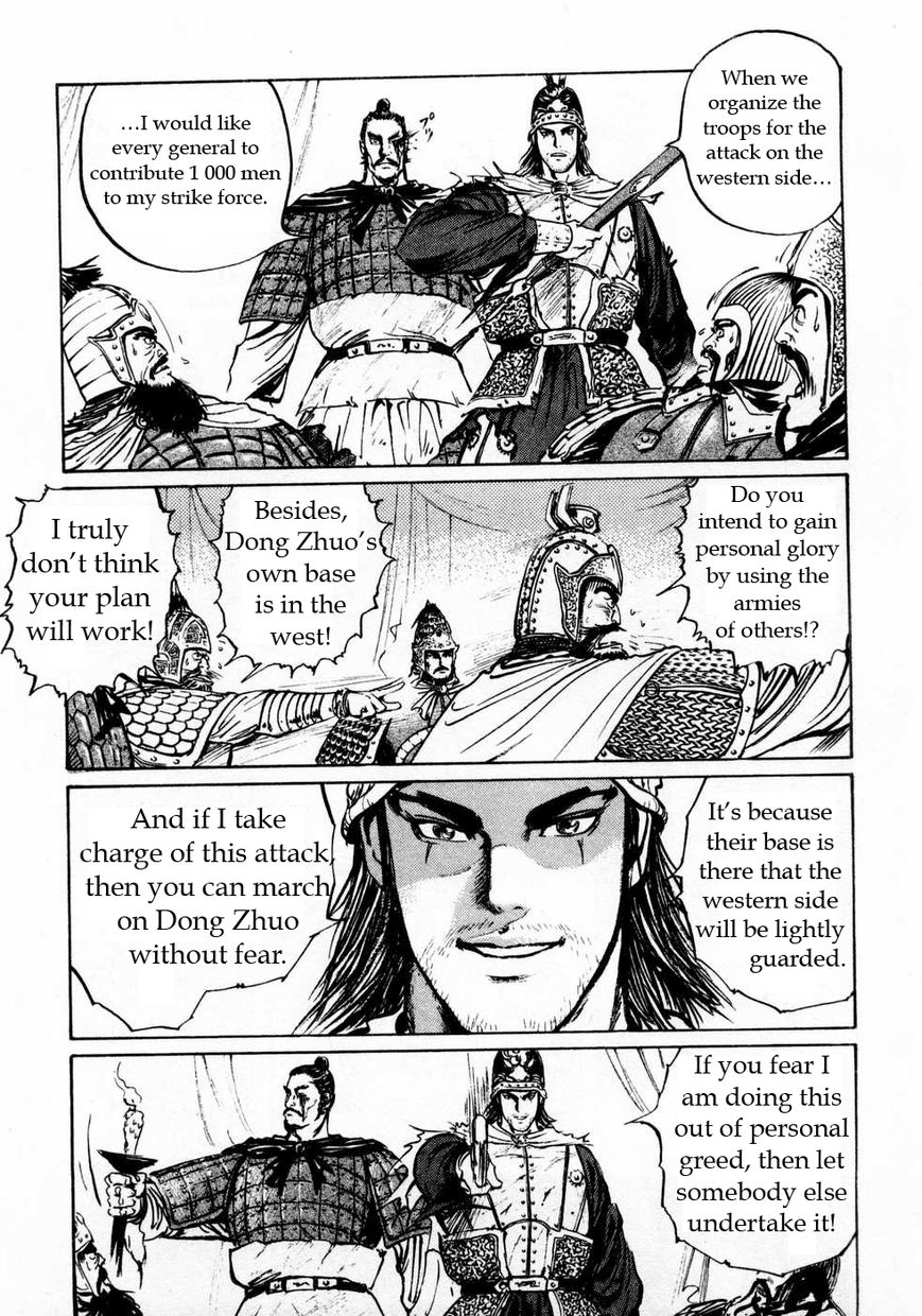 Souten Kouro Chapter 62 page 11 - Chapter 62 : In Suanzao