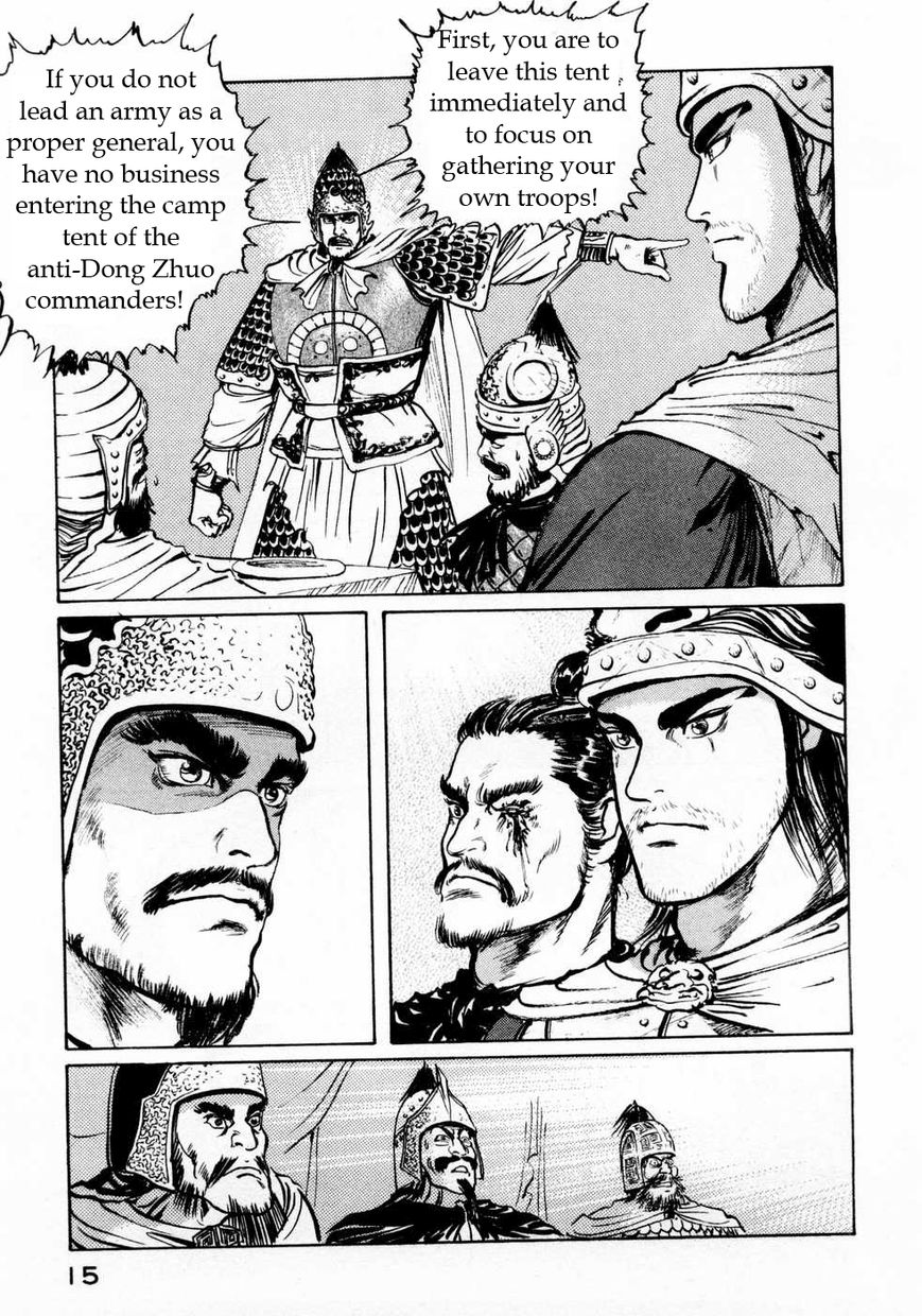 Souten Kouro Chapter 62 page 13 - Chapter 62 : In Suanzao