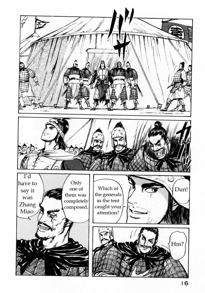 Souten Kouro Chapter 62 page 14 - Chapter 62 : In Suanzao