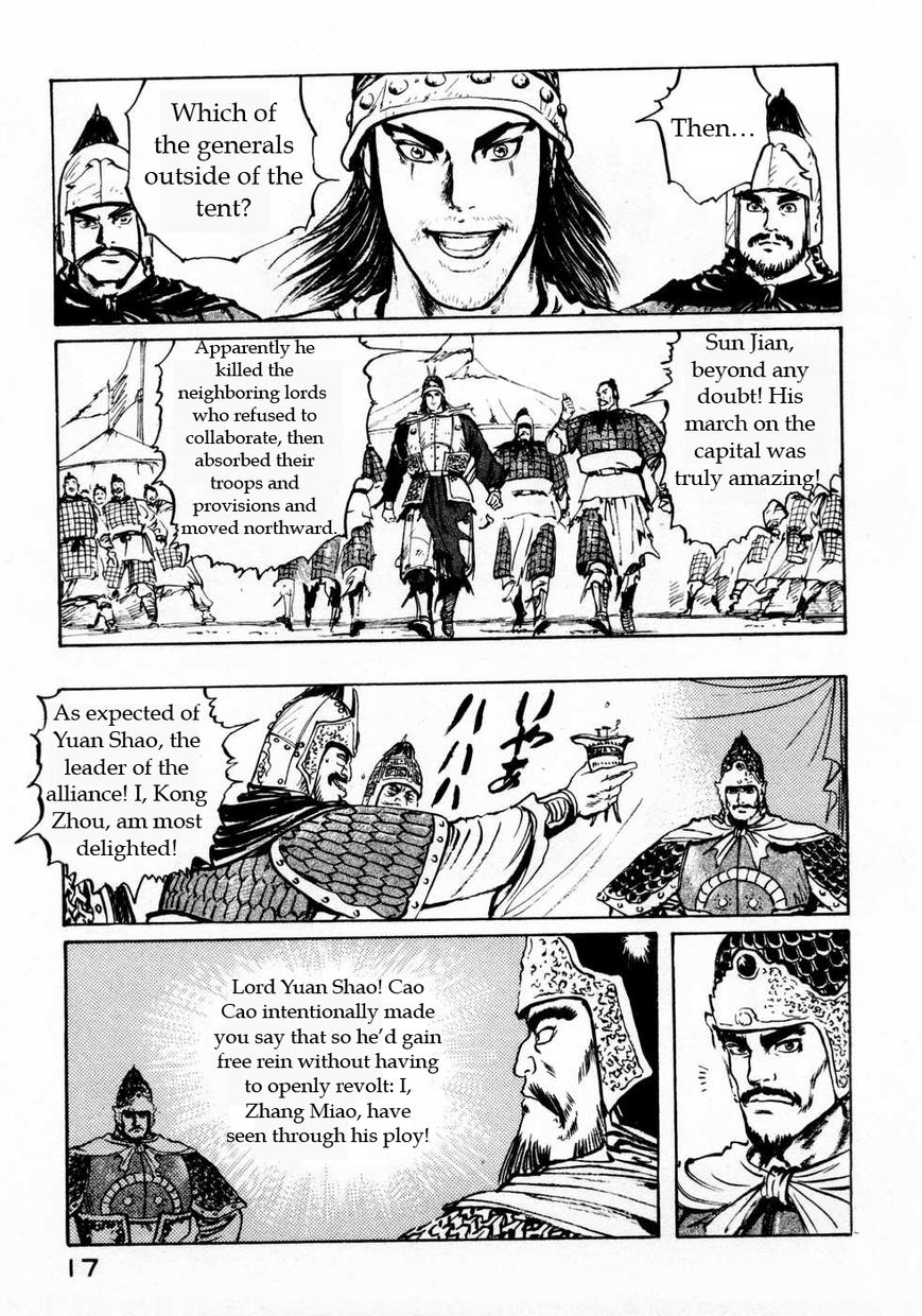 Souten Kouro Chapter 62 page 15 - Chapter 62 : In Suanzao