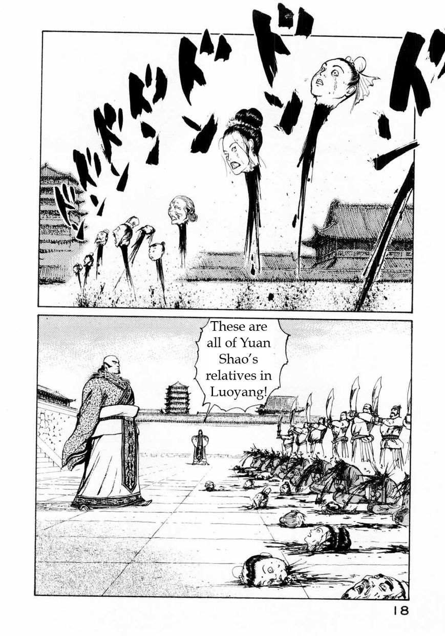 Souten Kouro Chapter 62 page 16 - Chapter 62 : In Suanzao