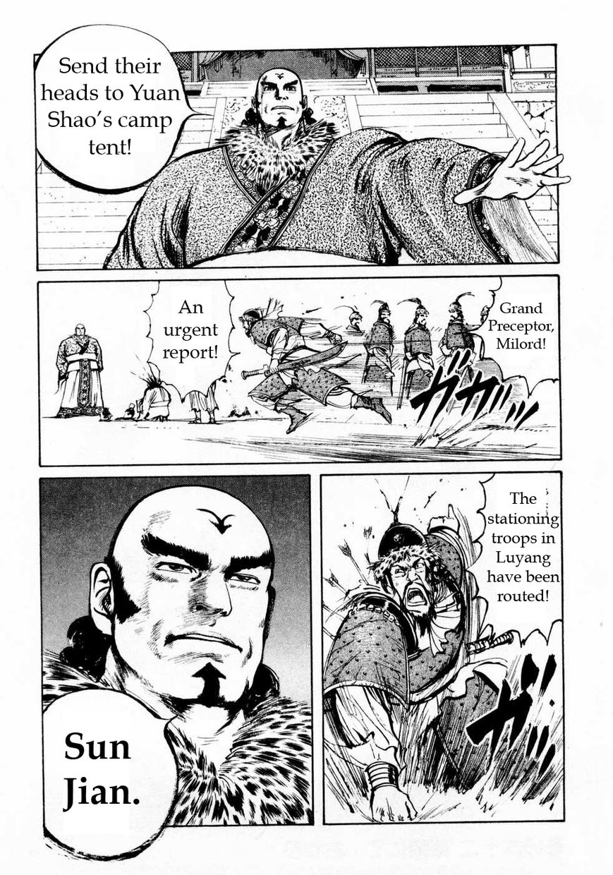 Souten Kouro Chapter 62 page 17 - Chapter 62 : In Suanzao
