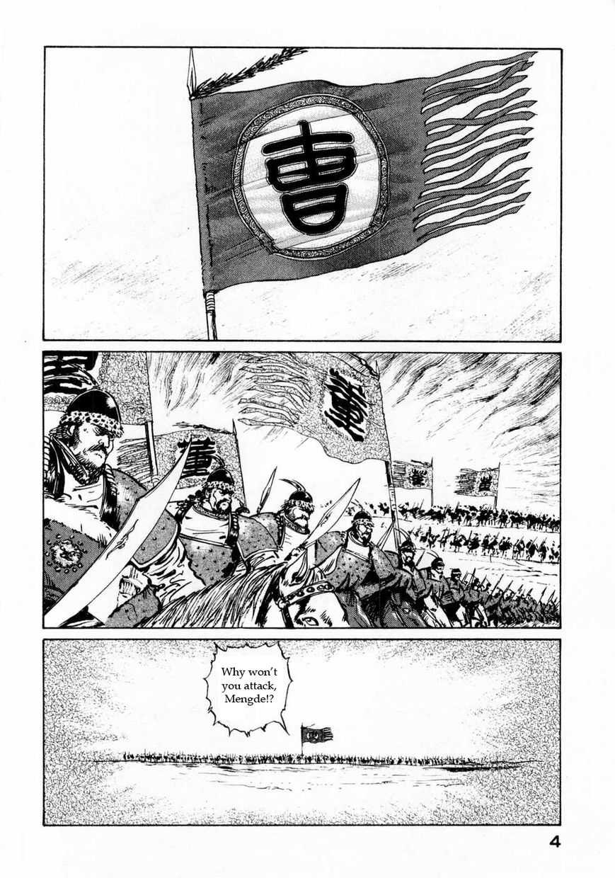 Souten Kouro Chapter 62 page 2 - Chapter 62 : In Suanzao