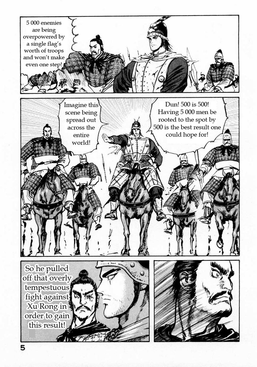 Souten Kouro Chapter 62 page 3 - Chapter 62 : In Suanzao