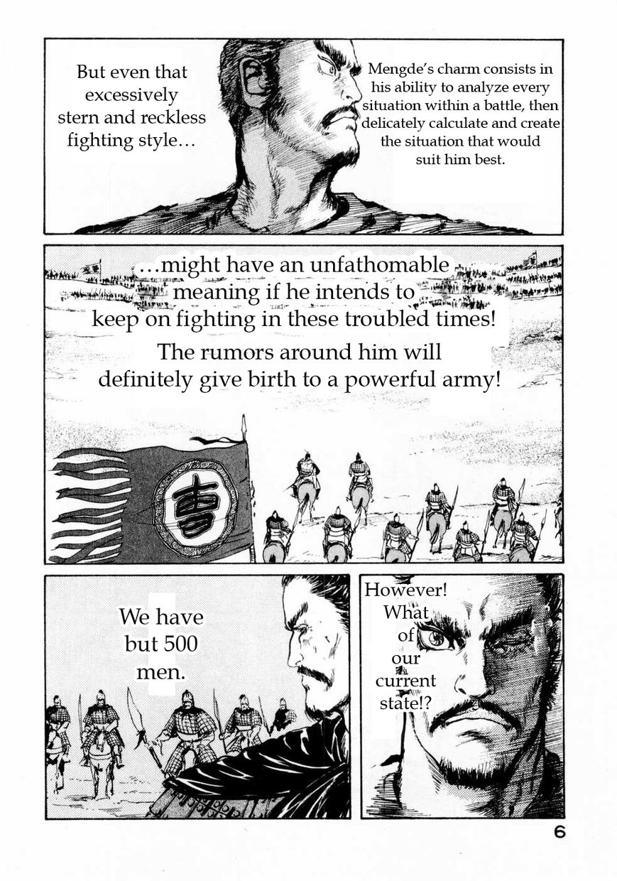 Souten Kouro Chapter 62 page 4 - Chapter 62 : In Suanzao