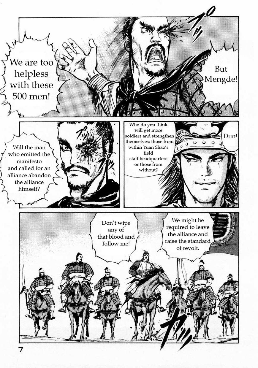 Souten Kouro Chapter 62 page 5 - Chapter 62 : In Suanzao