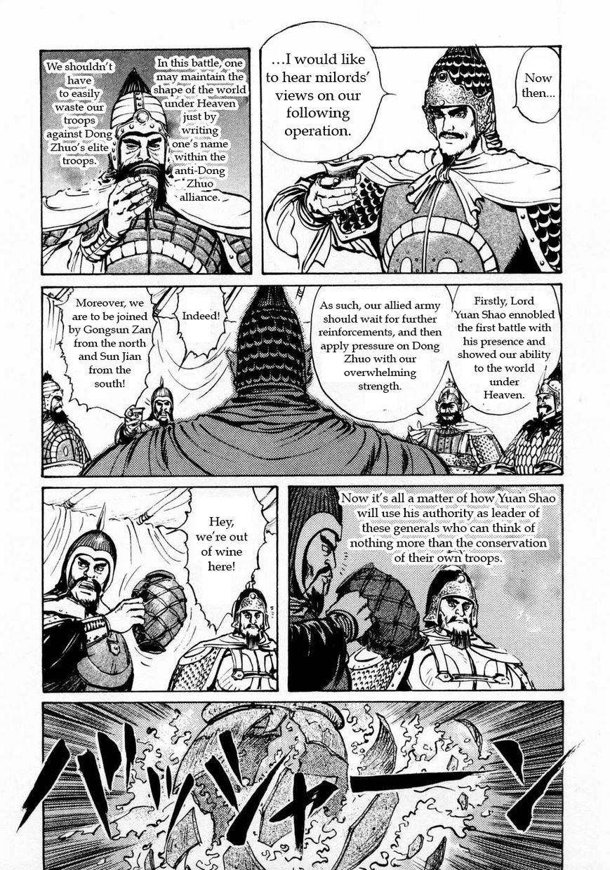 Souten Kouro Chapter 62 page 7 - Chapter 62 : In Suanzao