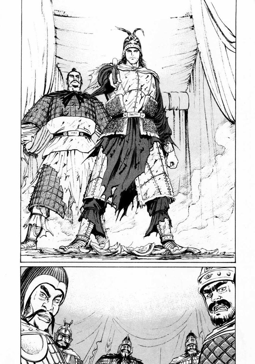 Souten Kouro Chapter 62 page 8 - Chapter 62 : In Suanzao