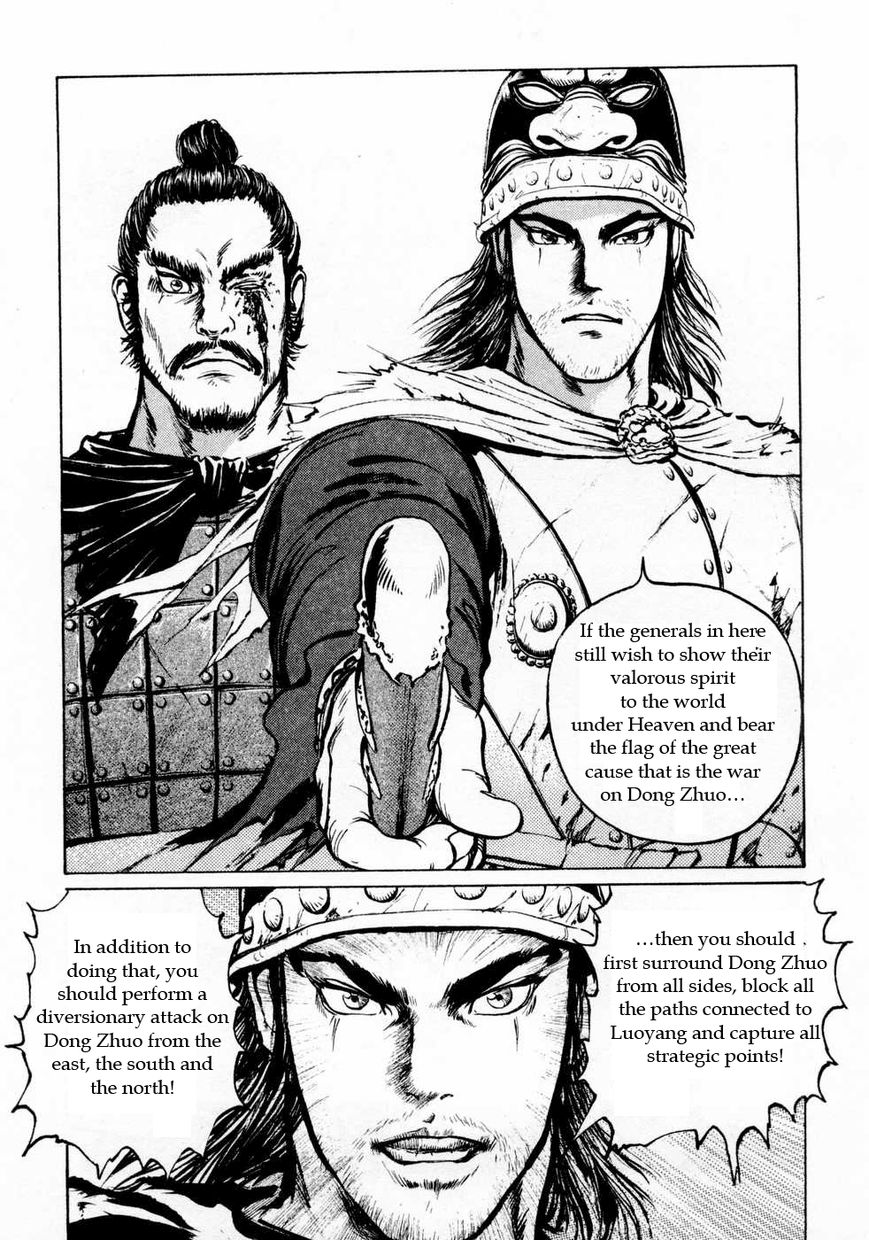 Souten Kouro Chapter 62 page 9 - Chapter 62 : In Suanzao