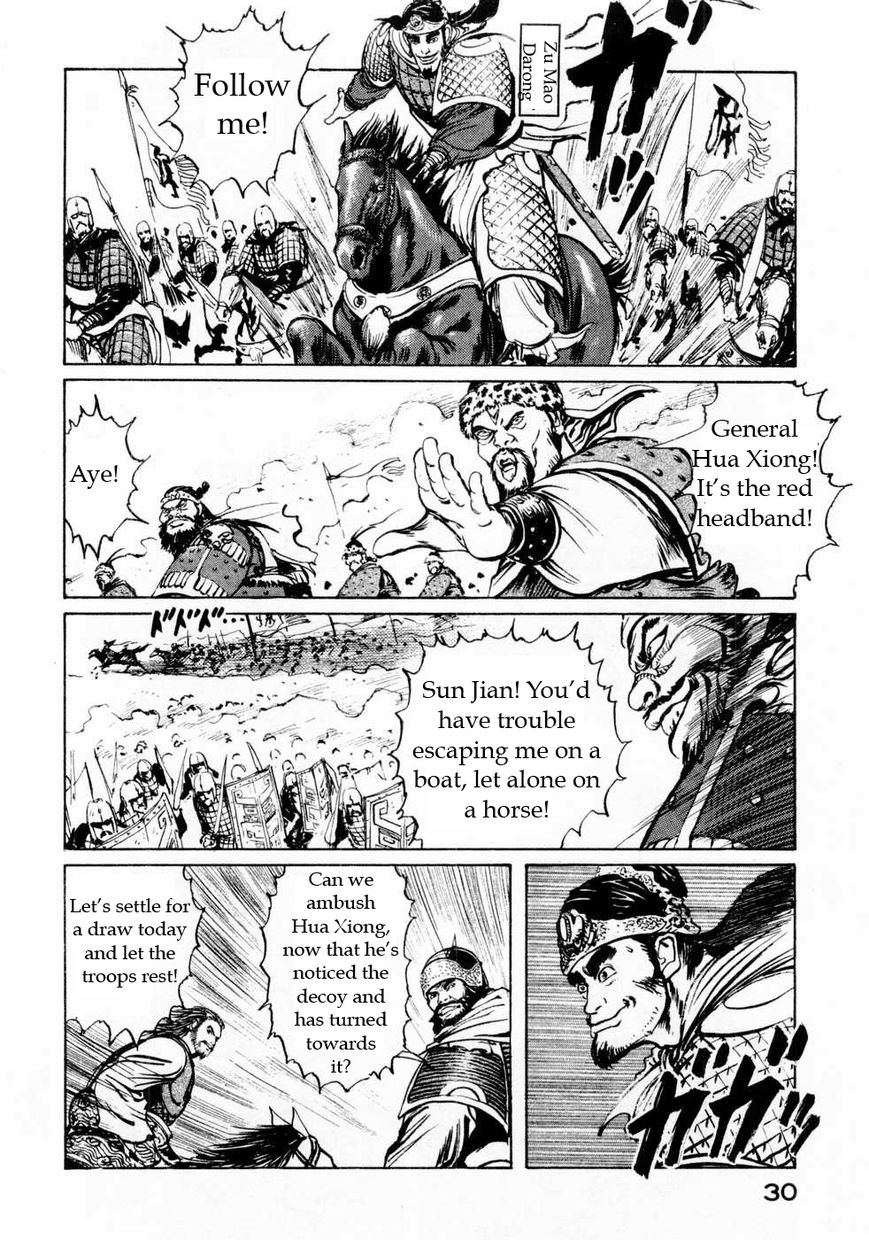 Souten Kouro Chapter 63 page 10 - Chapter 63 : Where is Cao Cao!?