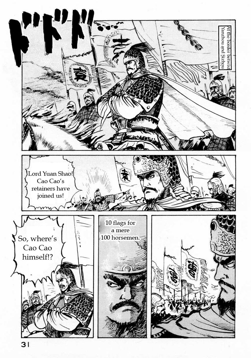Souten Kouro Chapter 63 page 11 - Chapter 63 : Where is Cao Cao!?
